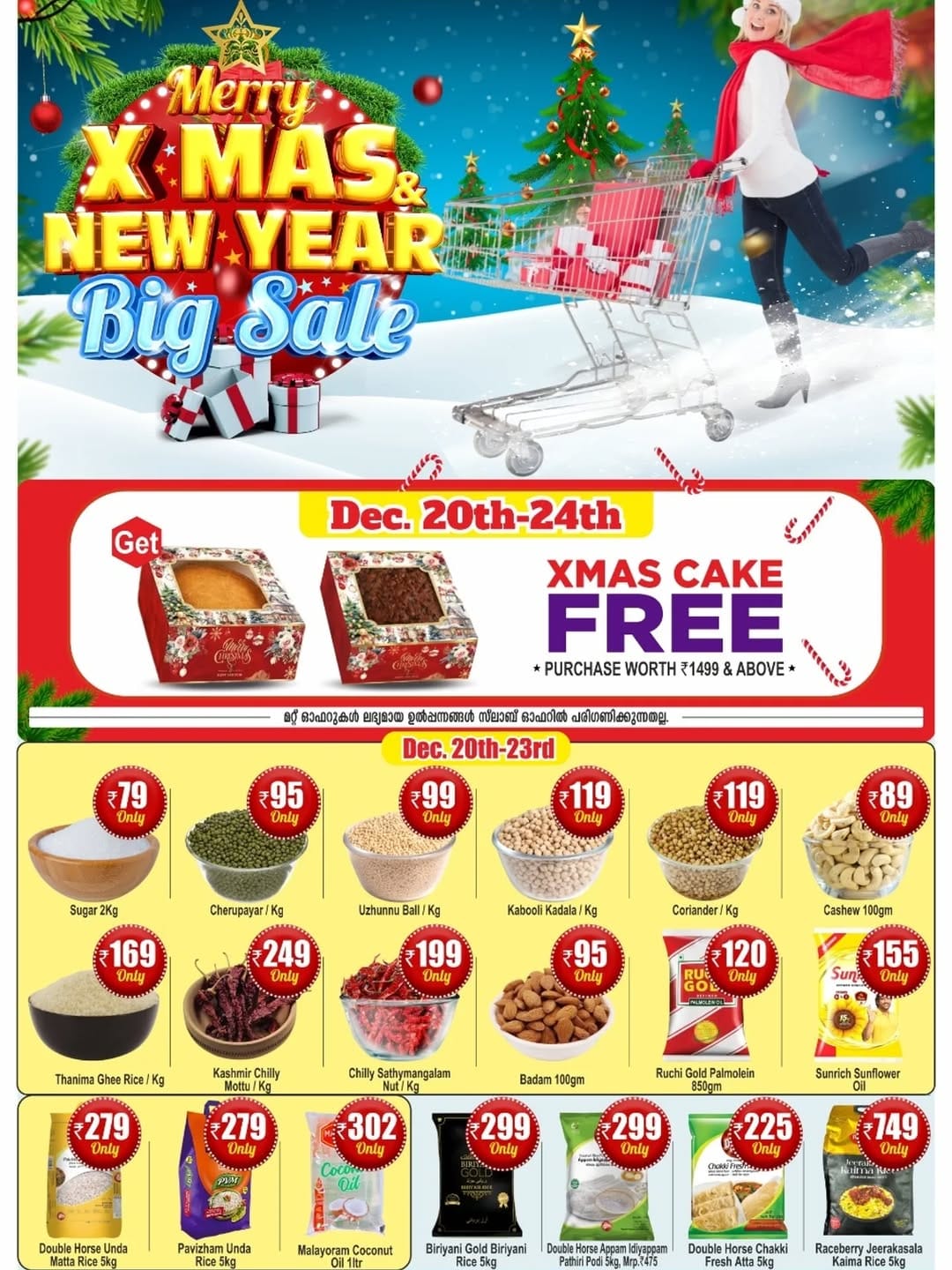 Post 9 by Real Hypermarket on Instagram (carousel)