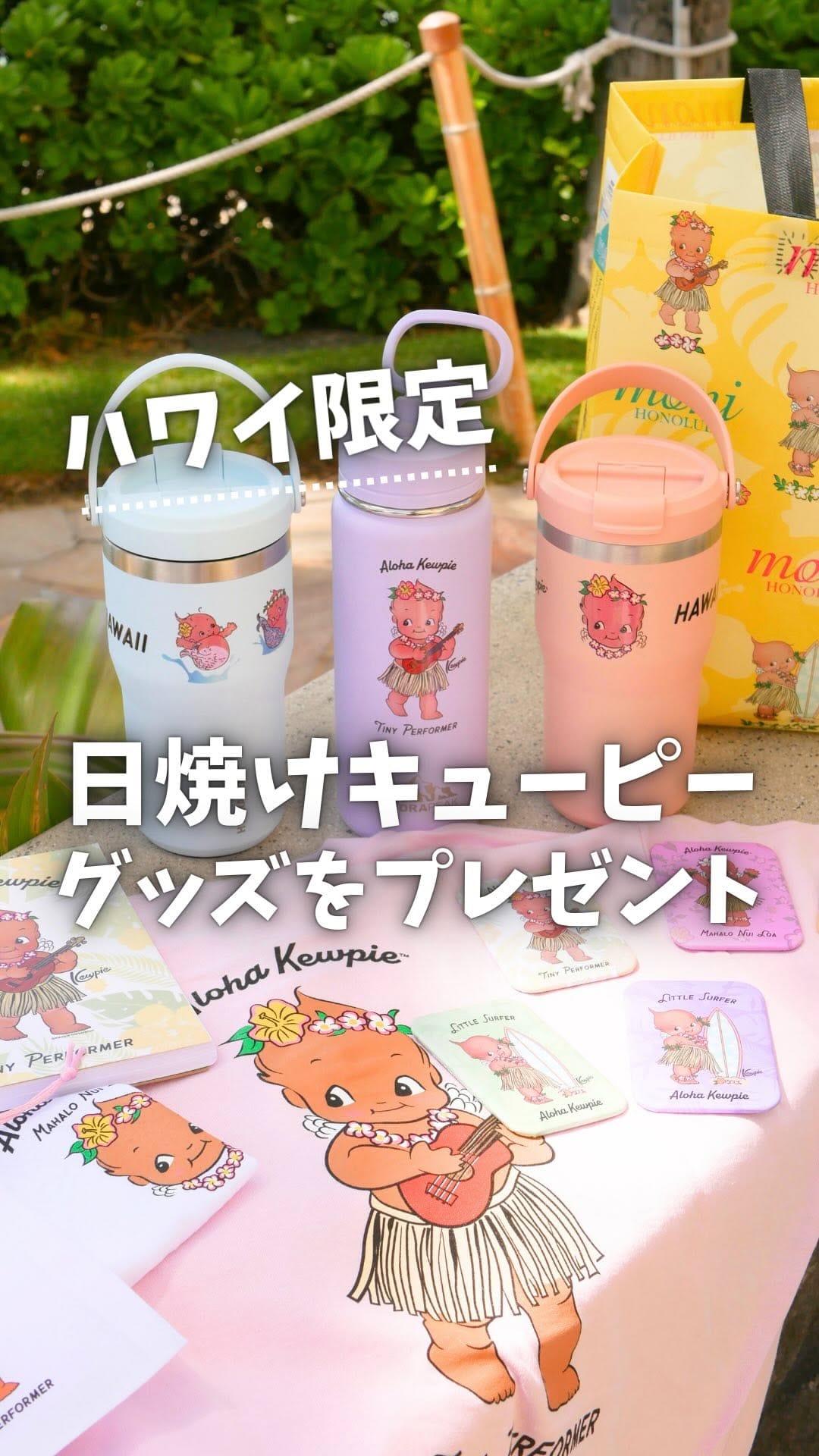 Post 10 by Moni Honolulu on Instagram (video)