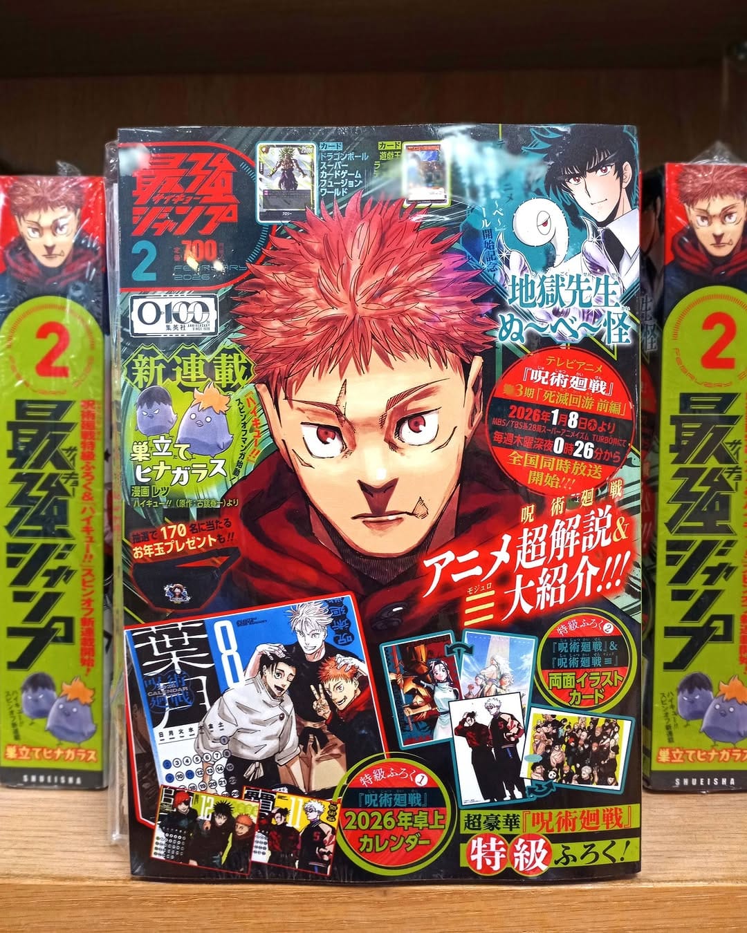 Post 7 by Kinokuniya USA on Instagram (carousel)