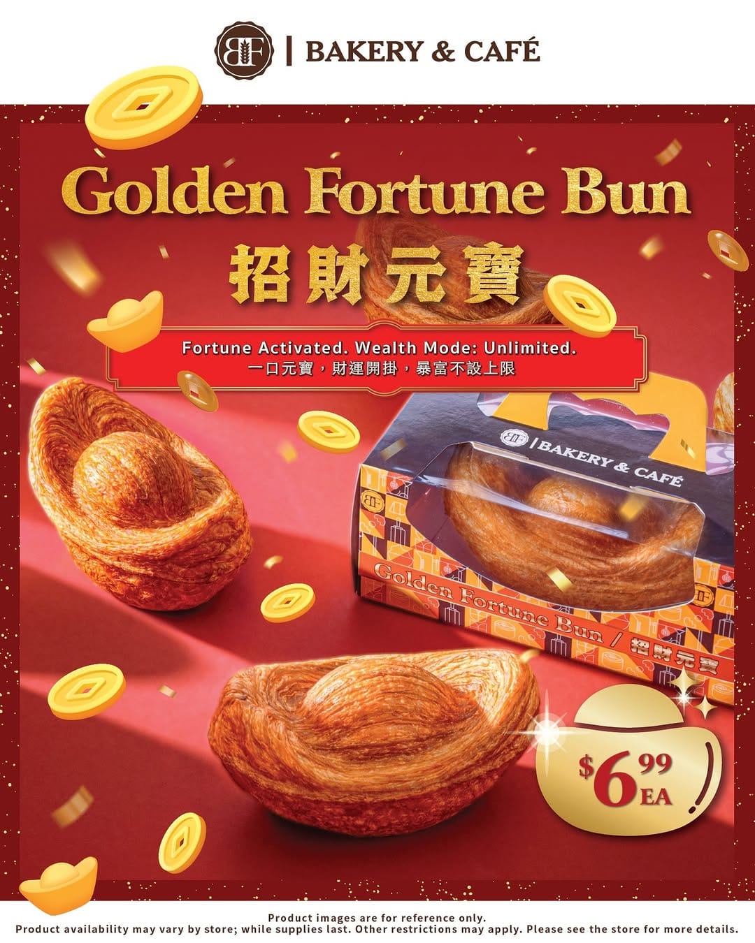 Post 2 by 99 Ranch Market on Instagram (image)
