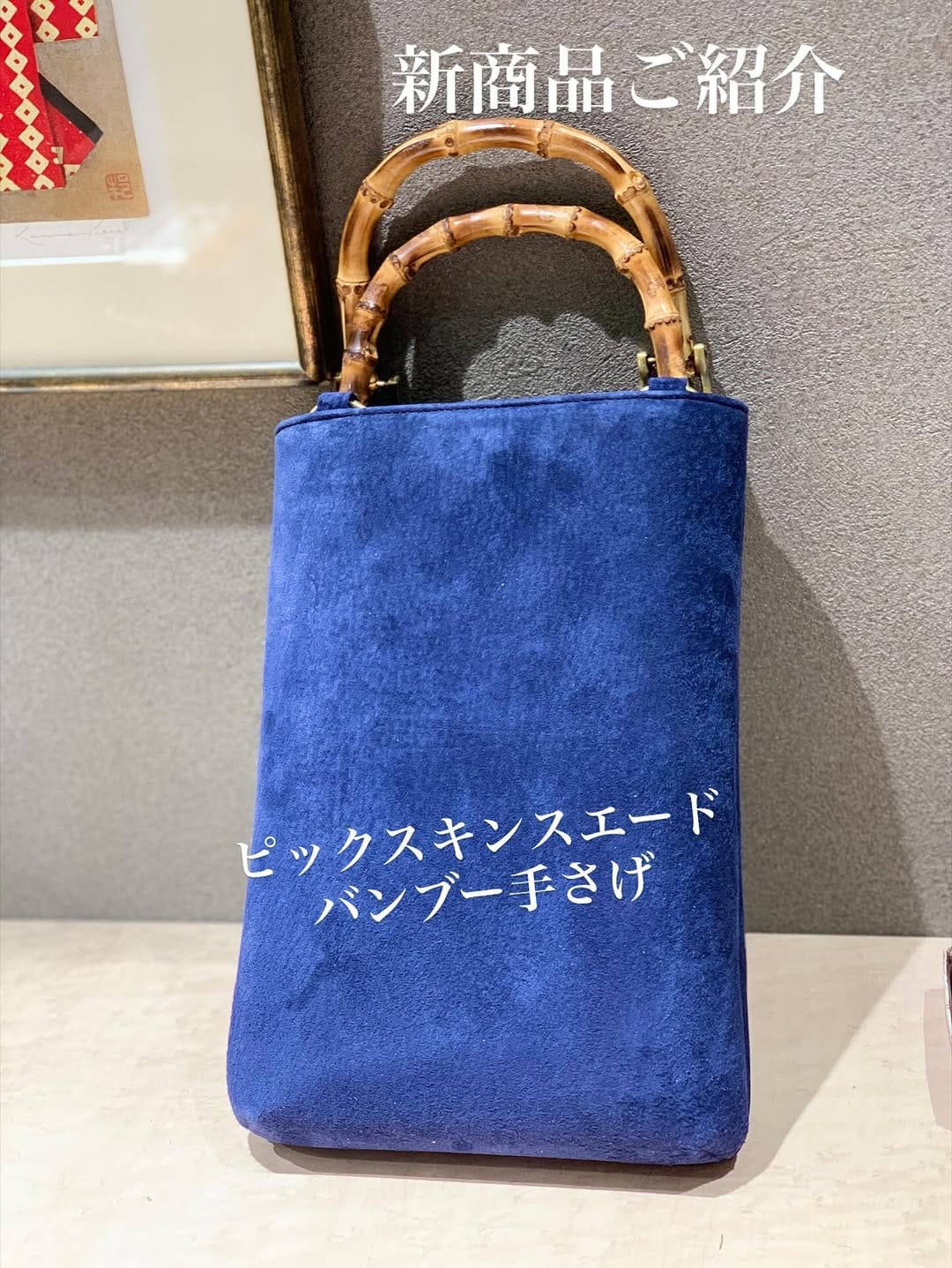 Post 4 by 浅草 絆纒屋 on Instagram (carousel)