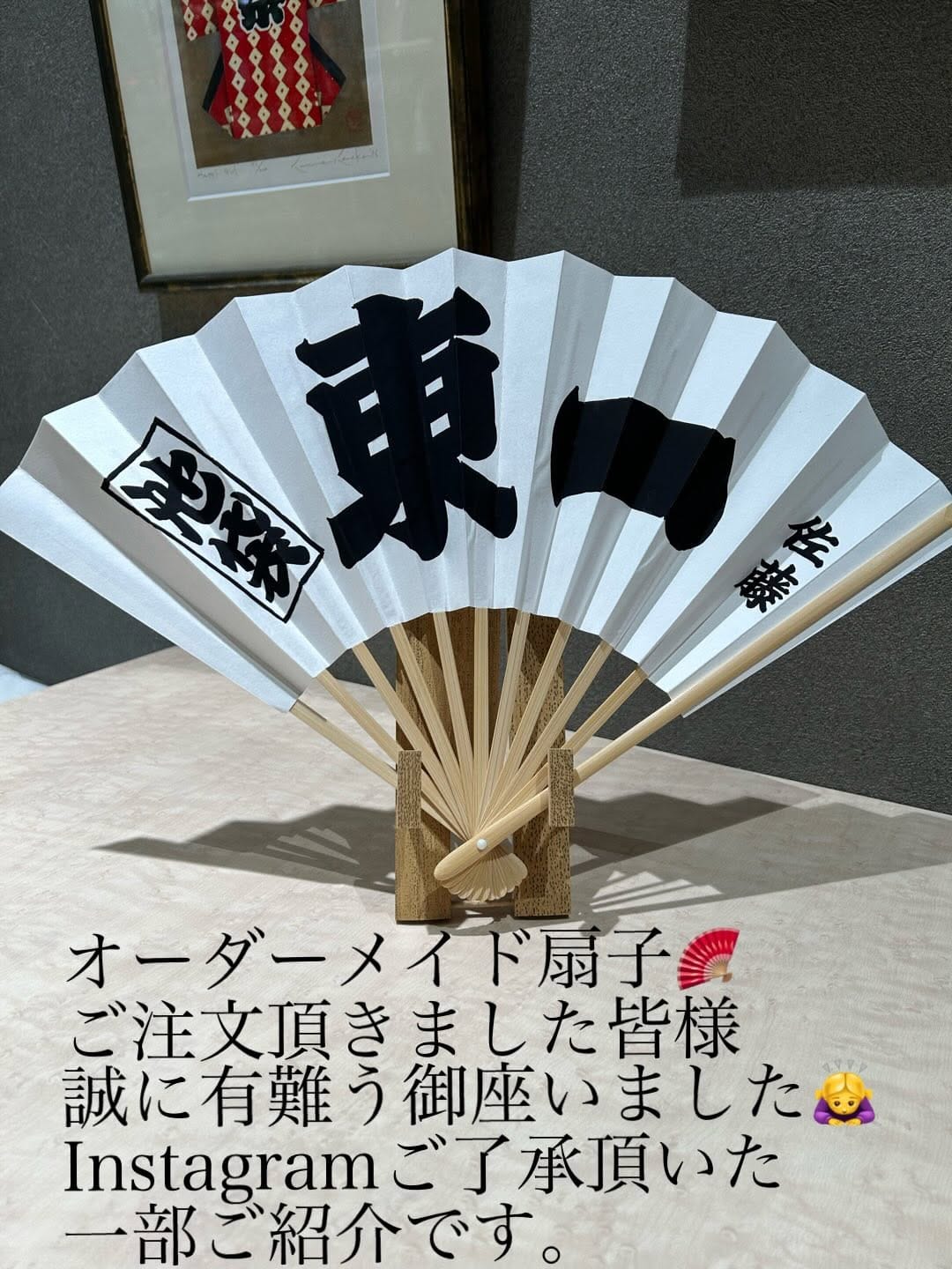 Post 1 by 浅草 絆纒屋 on Instagram (carousel)