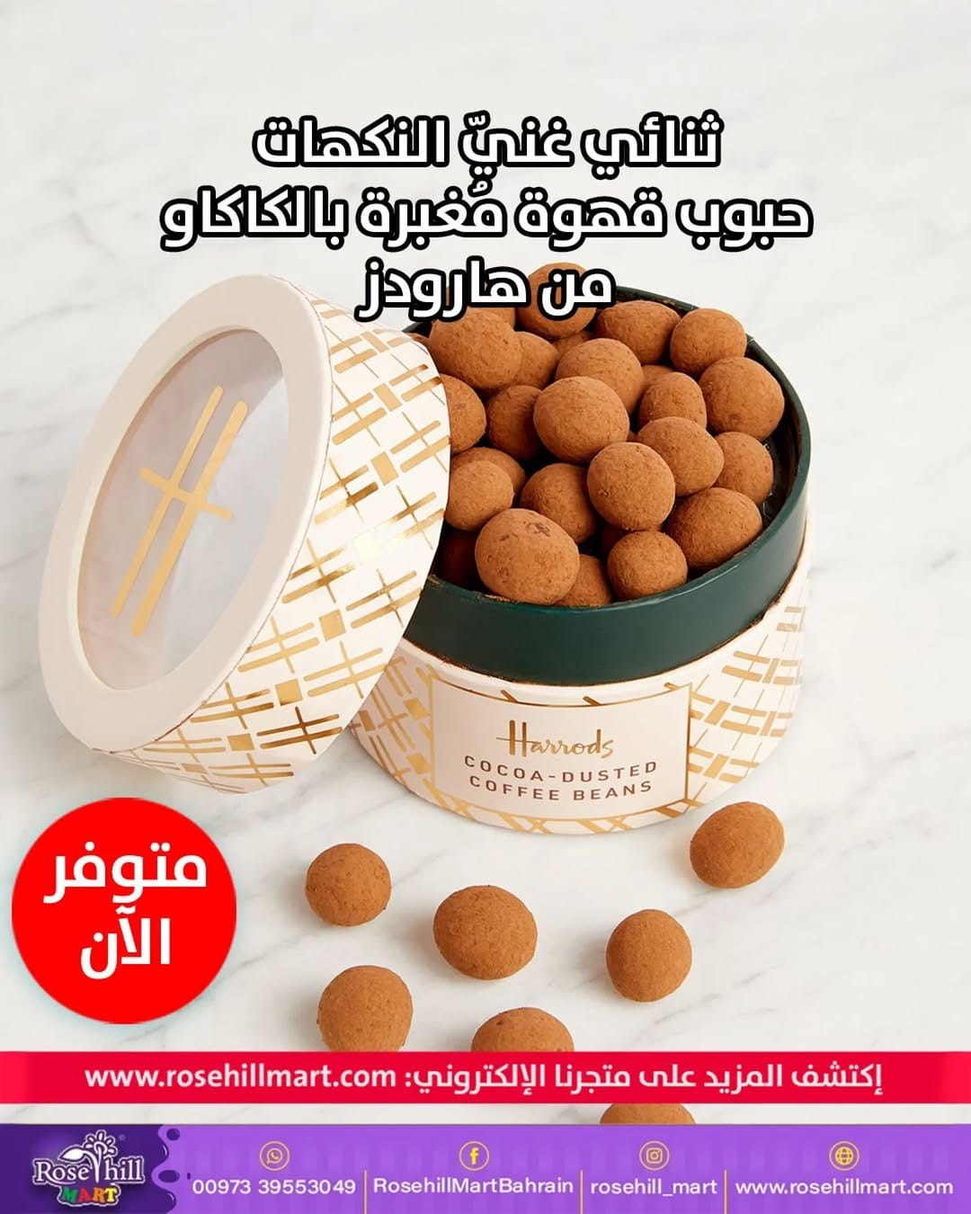 Post 6 by Rosehill Mart روزهل مارت on Instagram (carousel)
