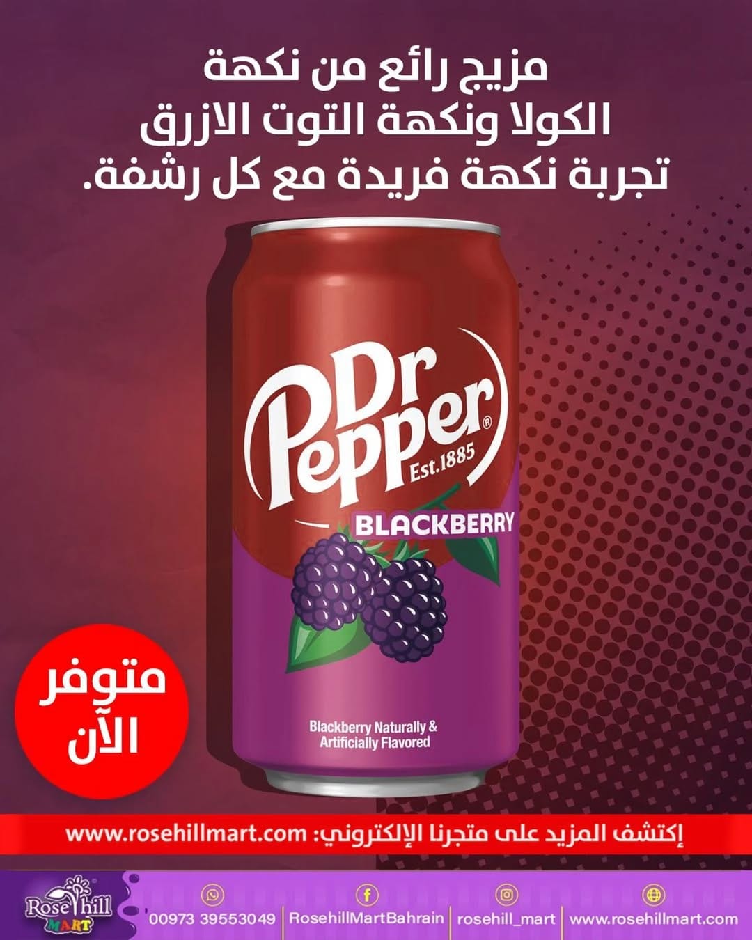 Post 2 by Rosehill Mart روزهل مارت on Instagram (carousel)