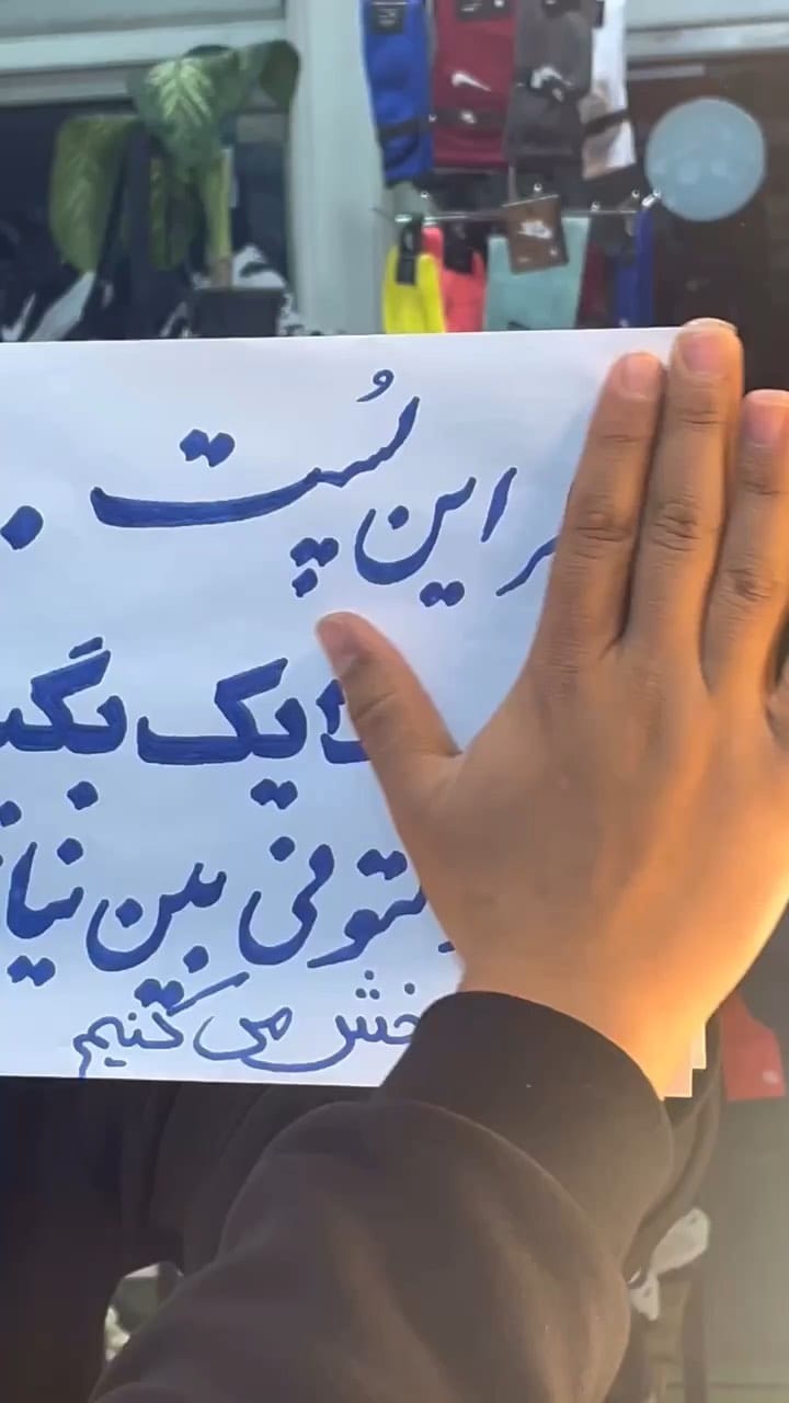 Post 6 by کفش و کتونی بوراک on Instagram (video)