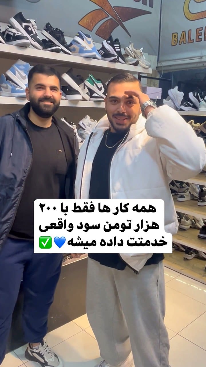 Post 5 by کفش و کتونی بوراک on Instagram (video)