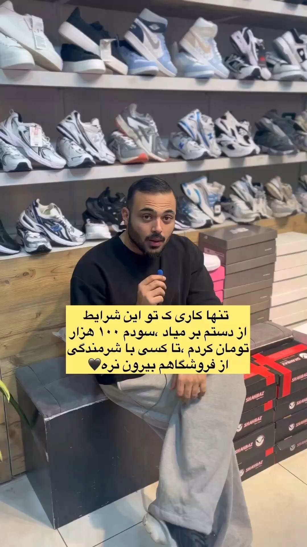 Post 2 by کفش و کتونی بوراک on Instagram (video)