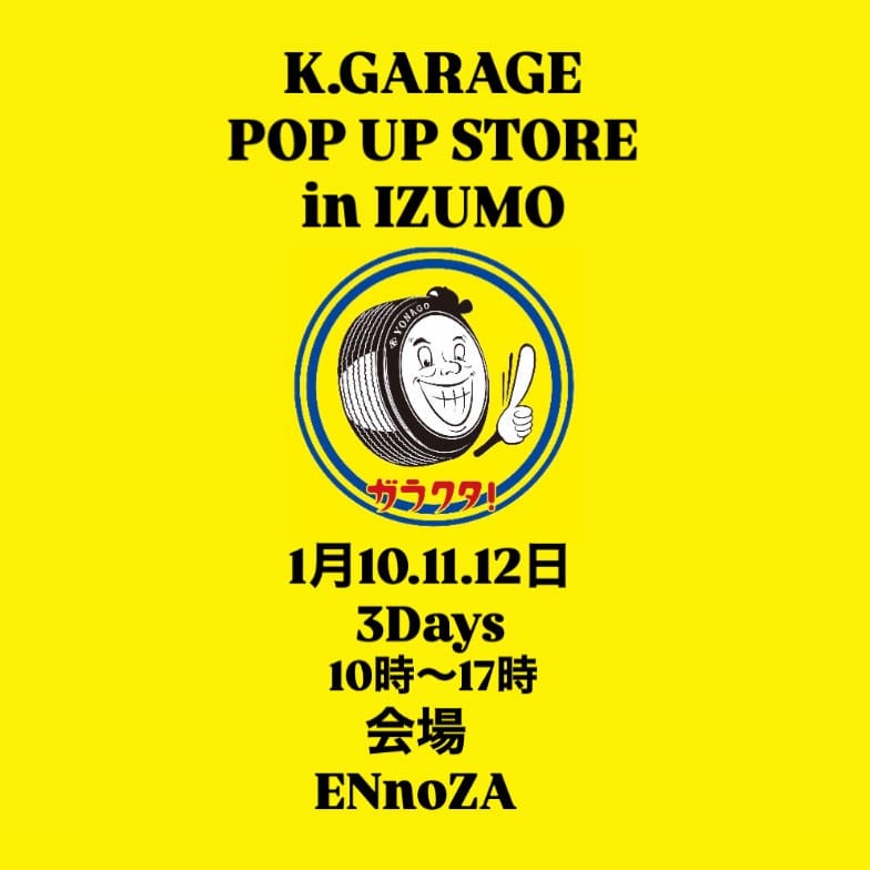 Post 3 by K.GARAGE on Instagram (image)
