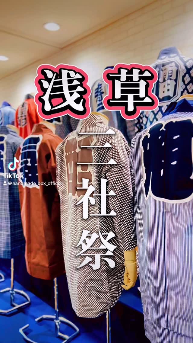 Post 10 by ハンドメイドボックス💠浅草店💠委託販売作家様 募集中✨🌿🌞 on Instagram (video)