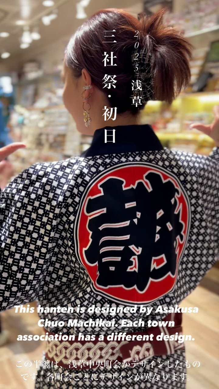 Post 9 by ハンドメイドボックス💠浅草店💠委託販売作家様 募集中✨🌿🌞 on Instagram (video)