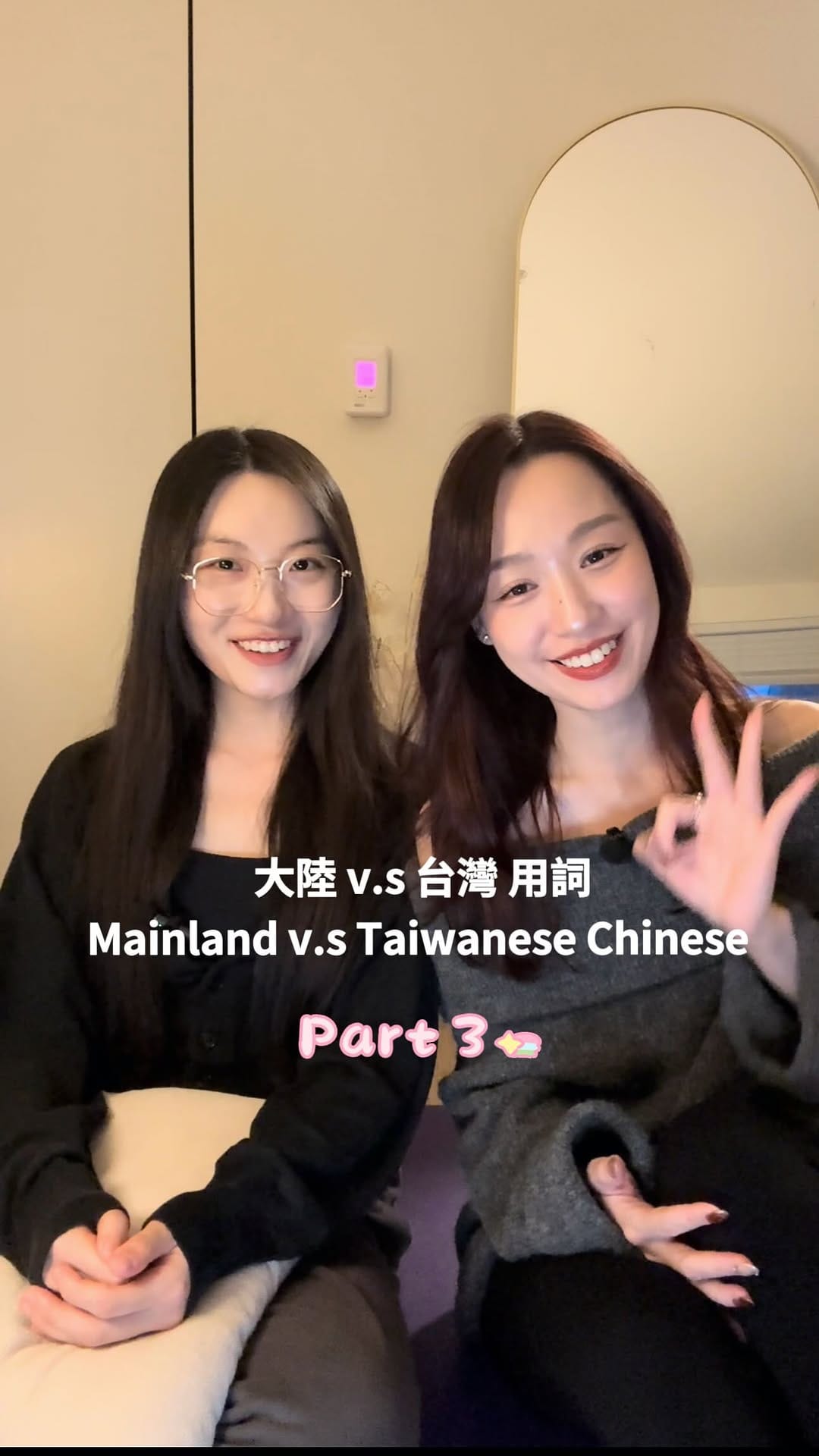 Post 8 by Bella Tsai on Instagram (video)