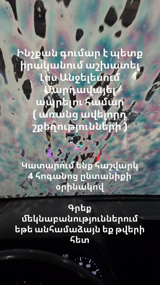 Post 10 by Maya Tokhalyan on Instagram (video)