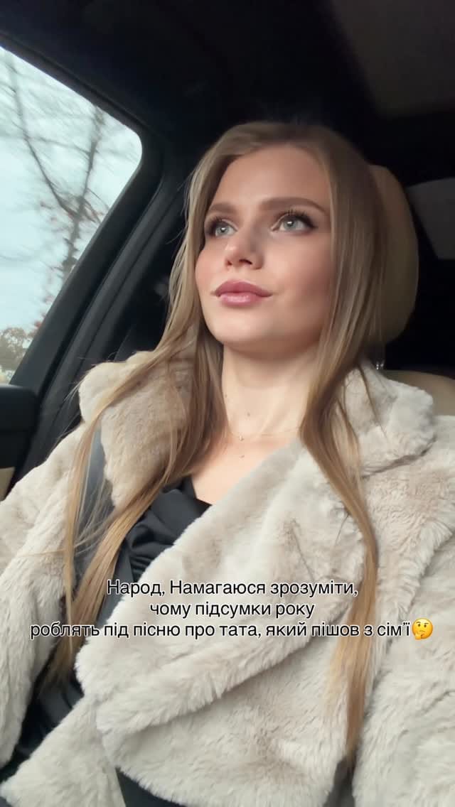 Post 7 by Vika Lionchik on Instagram (video)