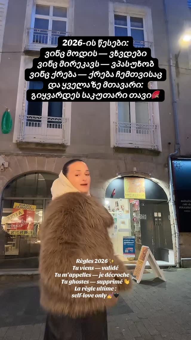 Post 4 by Veko on Instagram (video)