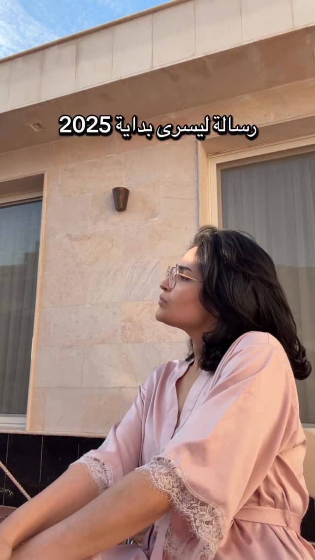 Post 1 by Dr.Yosra Alghamdi on Instagram (video)