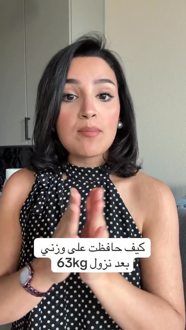 Post 7 by Dr.Yosra Alghamdi on Instagram (video)