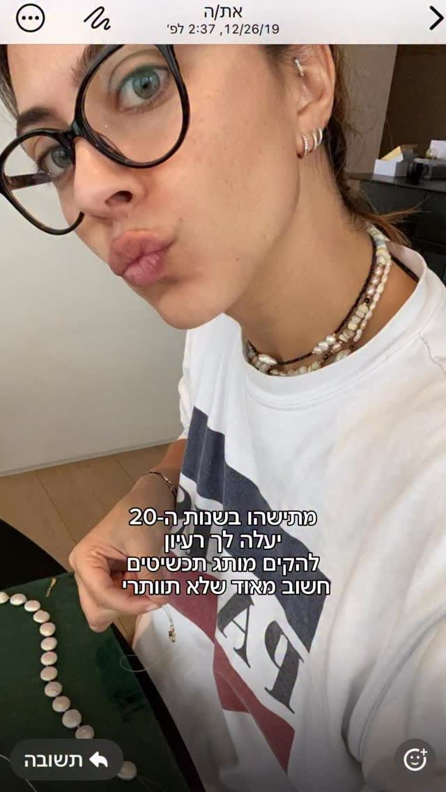Post 7 by ETI KOBO on Instagram (video)