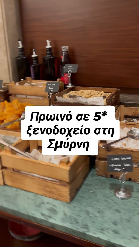 Post 2 by Marina&Lambrina Kelapostolou on Instagram (video)