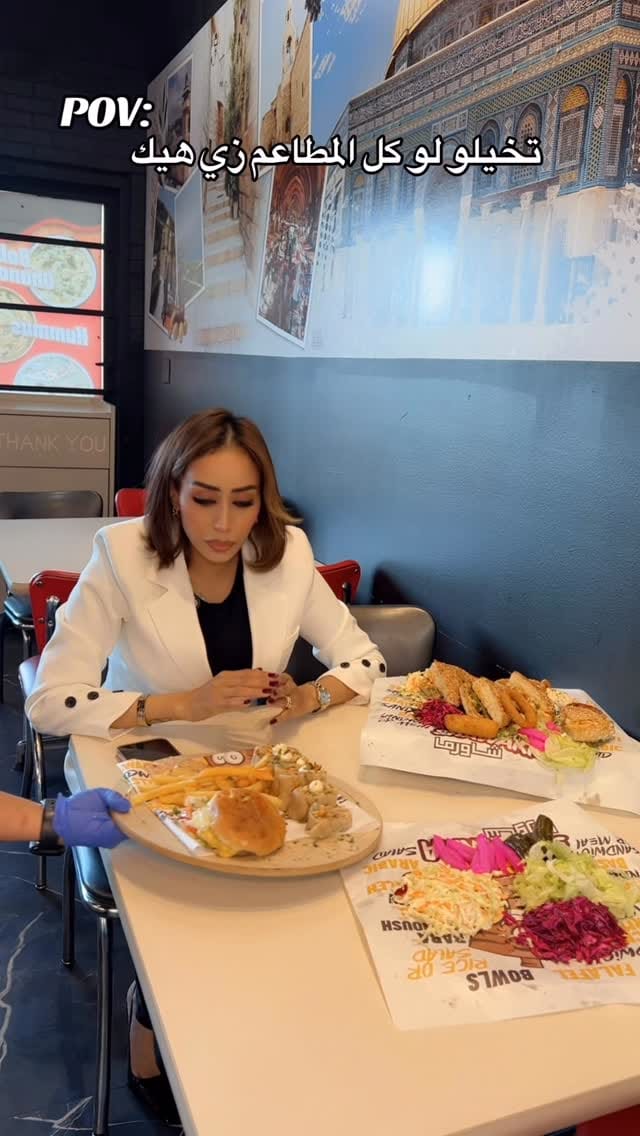 Post 9 by Roumaissa brair on Instagram (video)