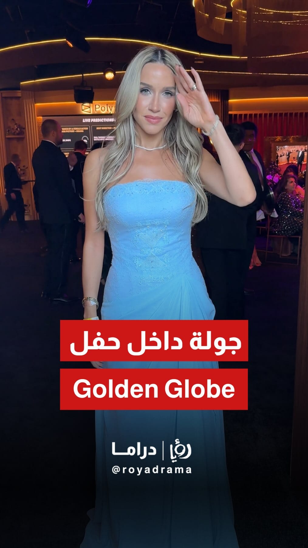 Post 1 by Dr. Walaa Blasi on Instagram (video)