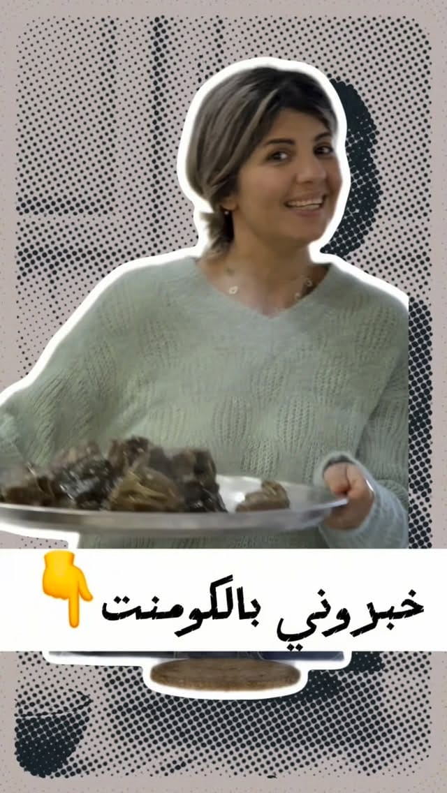Post 4 by Nour on Instagram (video)