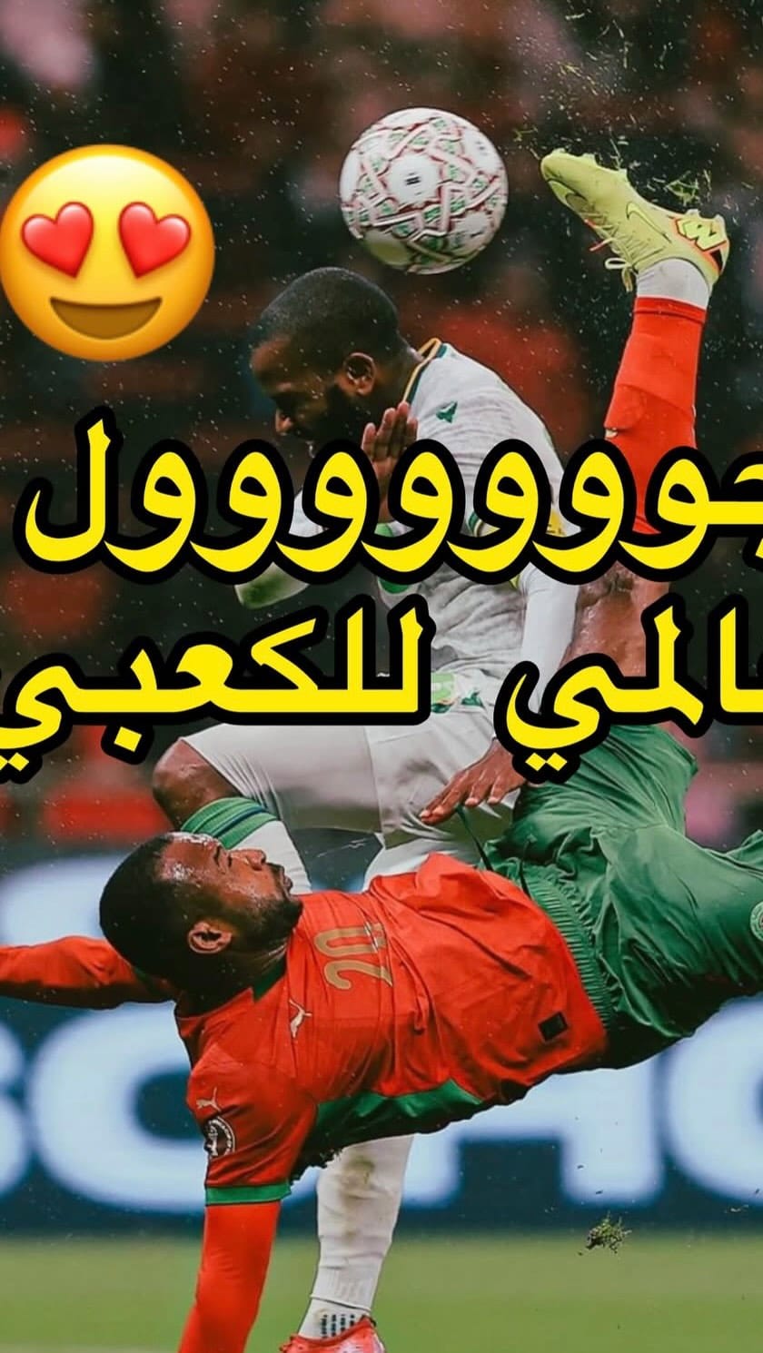 Post 1 by Bahia laqlalech on Instagram (video)