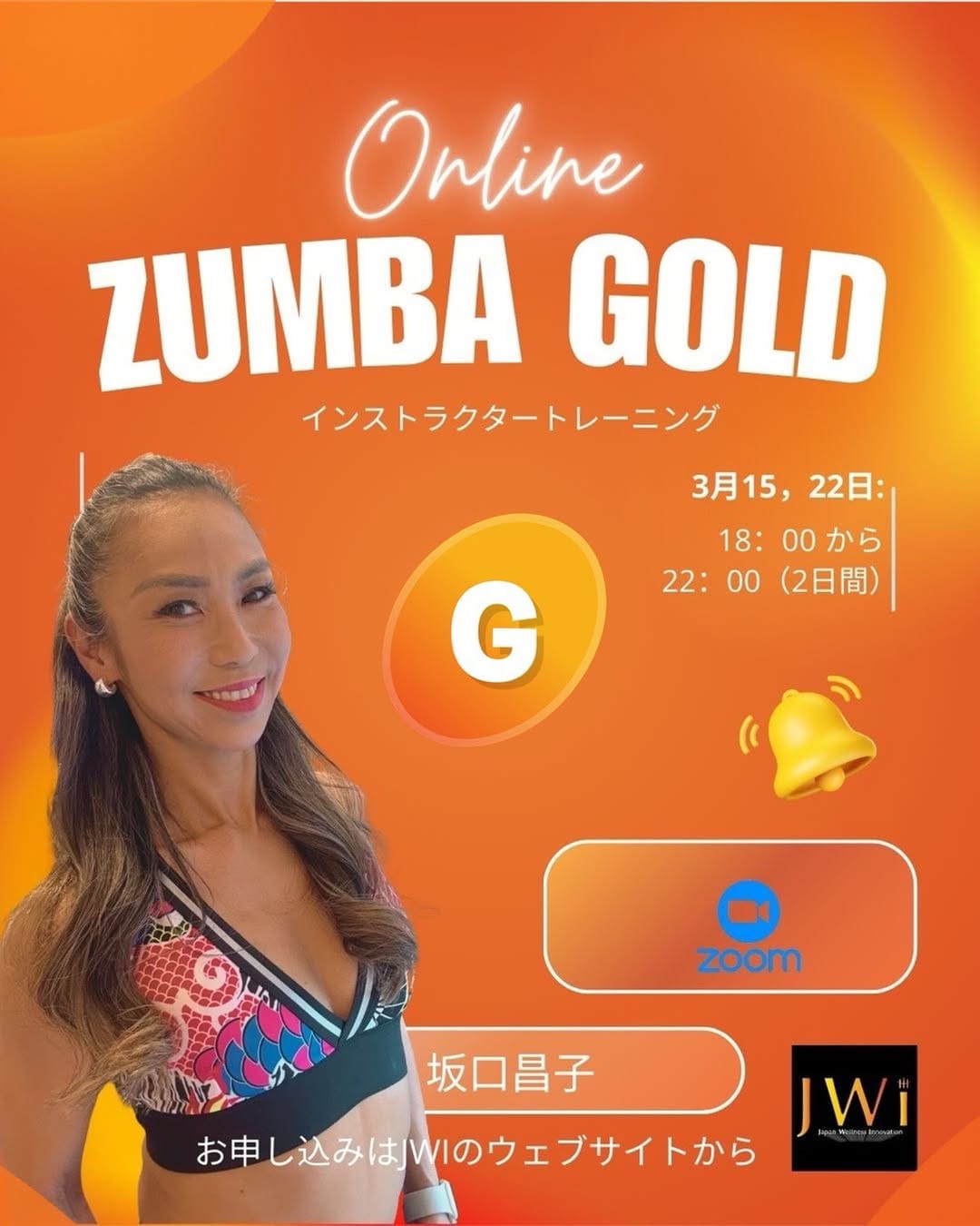 Post 6 by MASAKO | ZUMBA on Instagram (image)