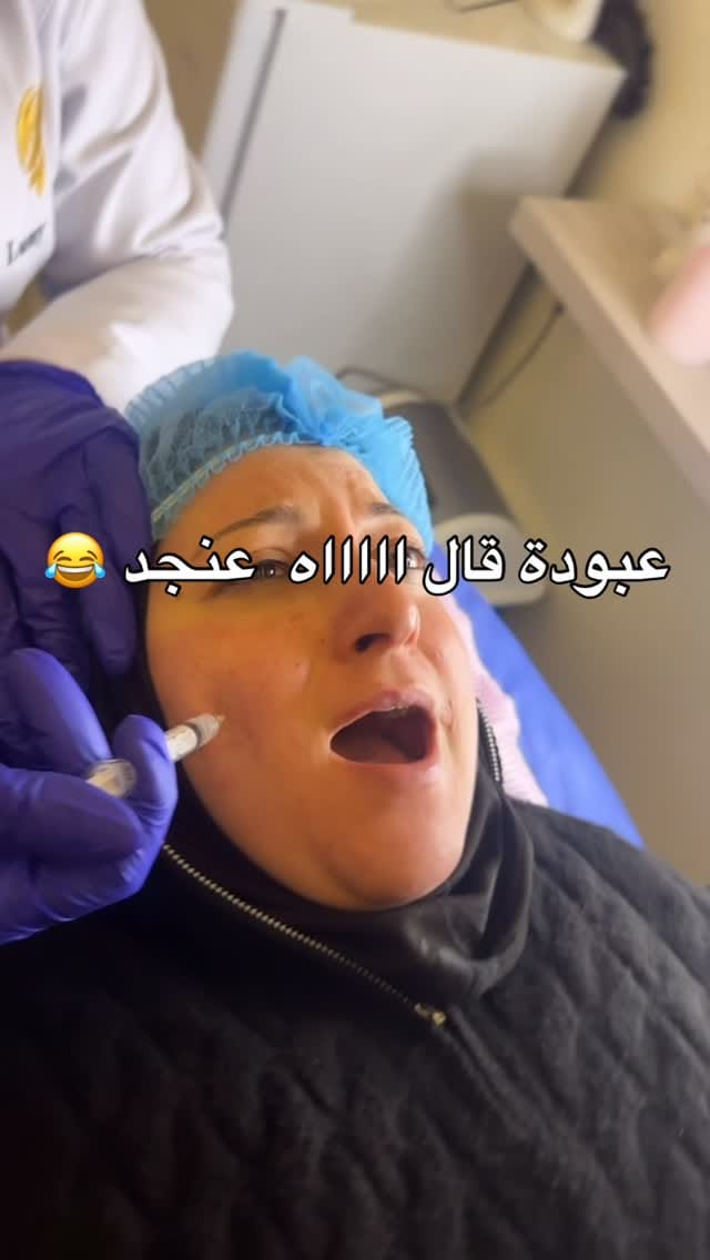 Post 1 by Elham Abu Snaineh on Instagram (video)