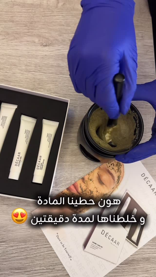 Post 6 by Elham Abu Snaineh on Instagram (video)
