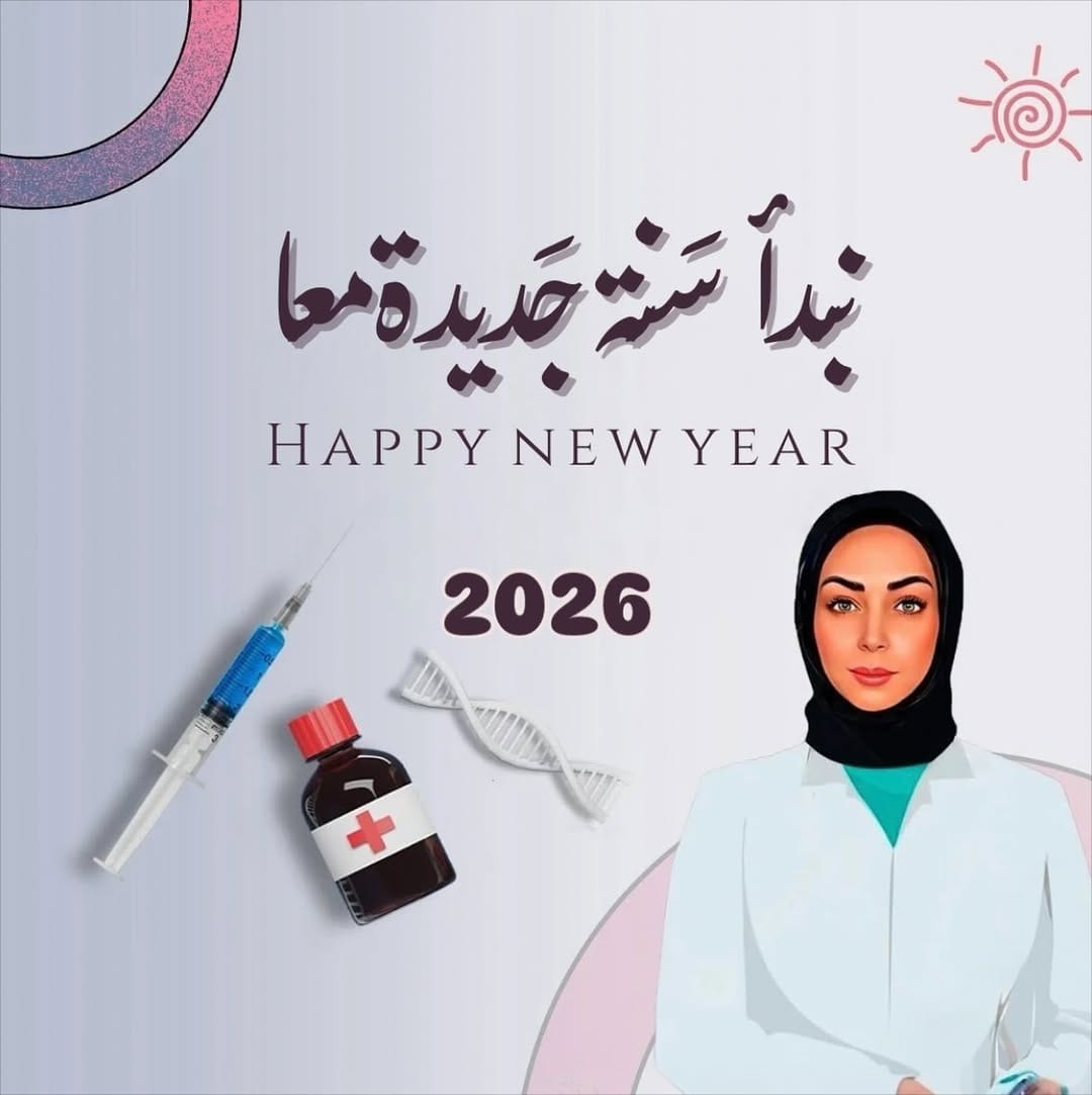 Post 4 by Elham Abu Snaineh on Instagram (image)