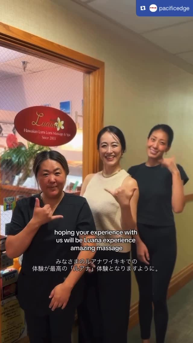 Post 8 by Luana Waikiki Hawaiian Lomi Lomi Massage & Spa on Instagram (video)
