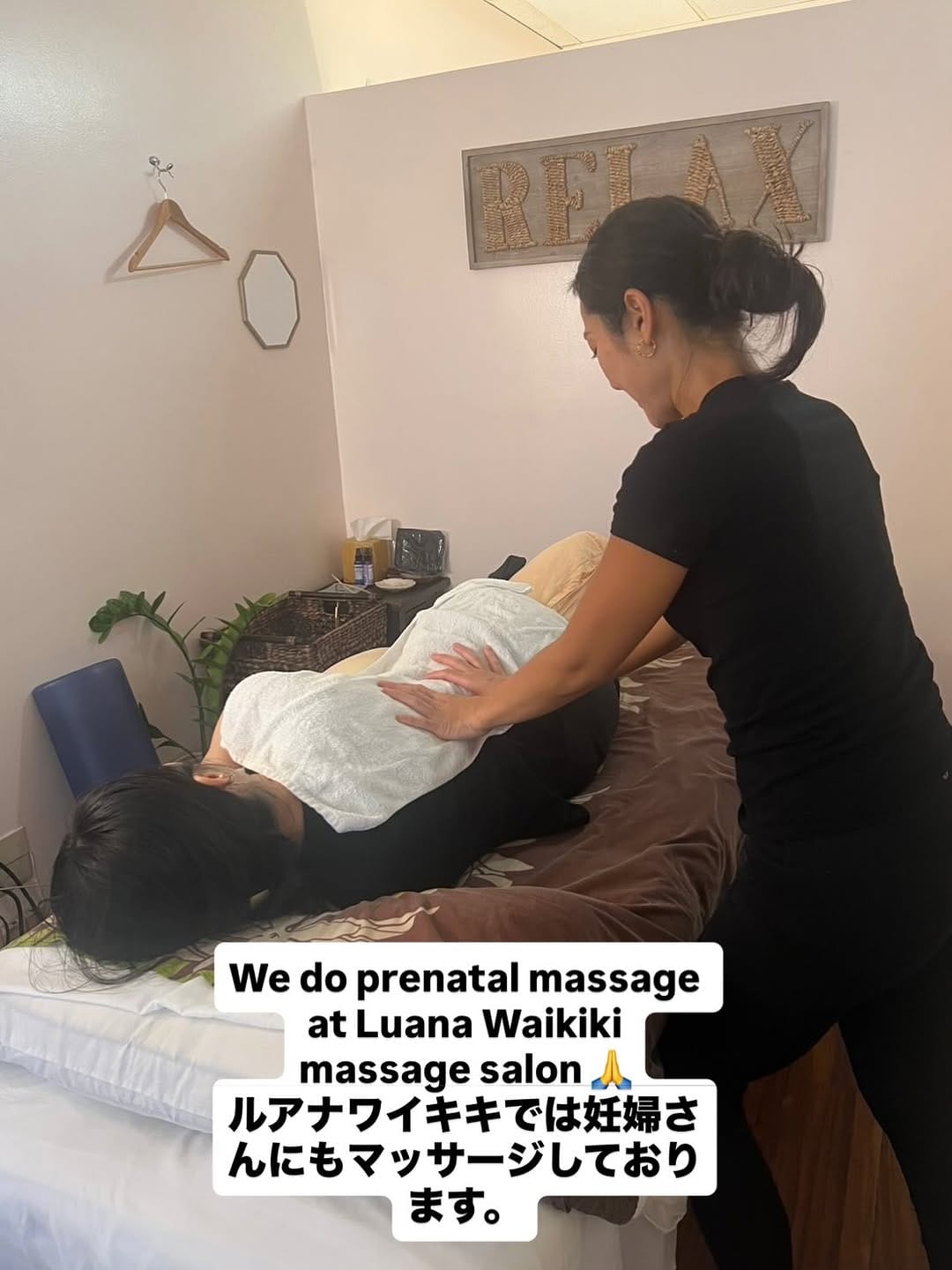 Post 6 by Luana Waikiki Hawaiian Lomi Lomi Massage & Spa on Instagram (carousel)