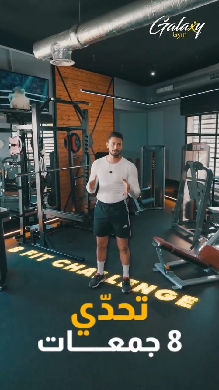 Post 8 by WAEL SEHLY - COACH SPORTIF | NUTRITION on Instagram (video)