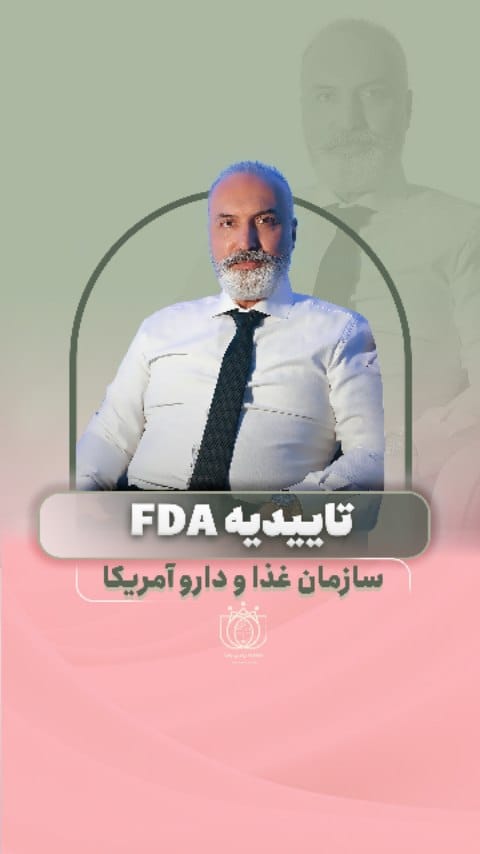 Post 10 by مرکز زیبایی پرنیا on Instagram (video)