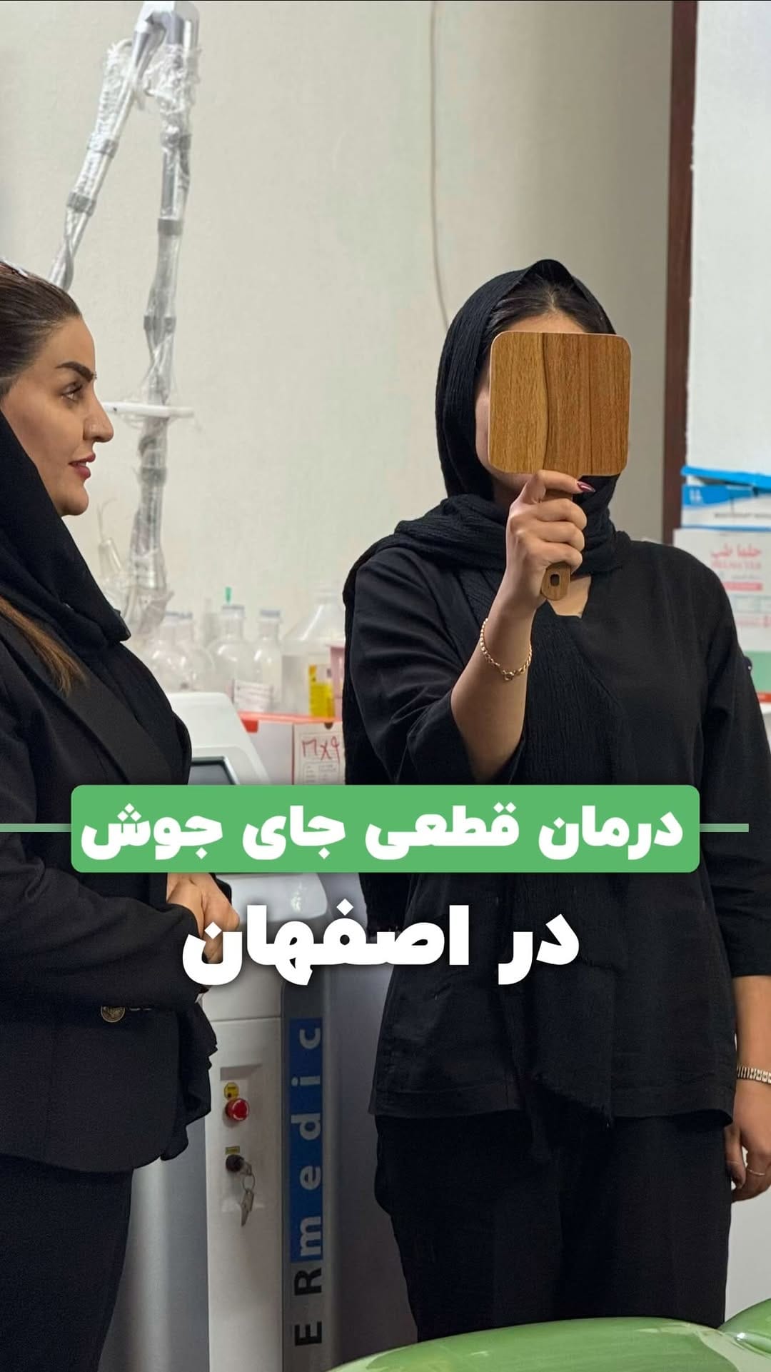Post 2 by مرکز زیبایی پرنیا on Instagram (video)