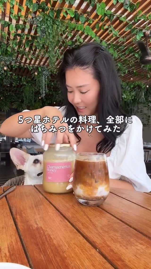Post 5 by Nana Flores on Instagram (video)