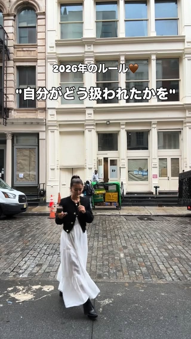 Post 2 by Nana Flores on Instagram (video)