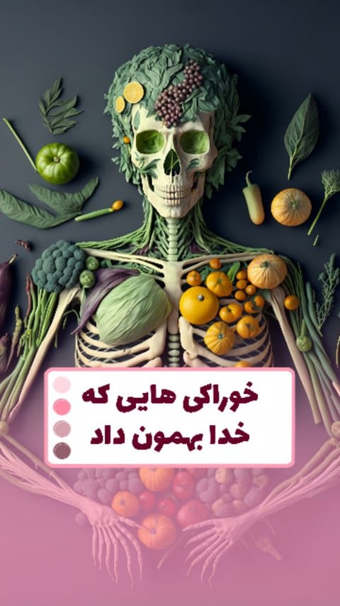 Post 1 by لاغری آسان | مشاوره رایگان on Instagram (video)