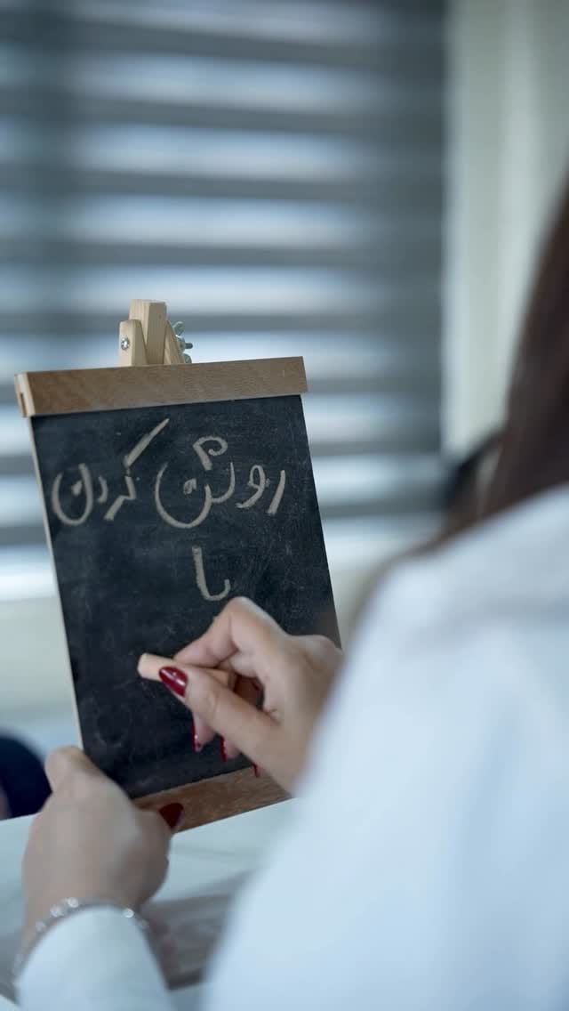 Post 4 by دکتر لیلا جعفری| متخصص  زنان و  زایمان on Instagram (video)