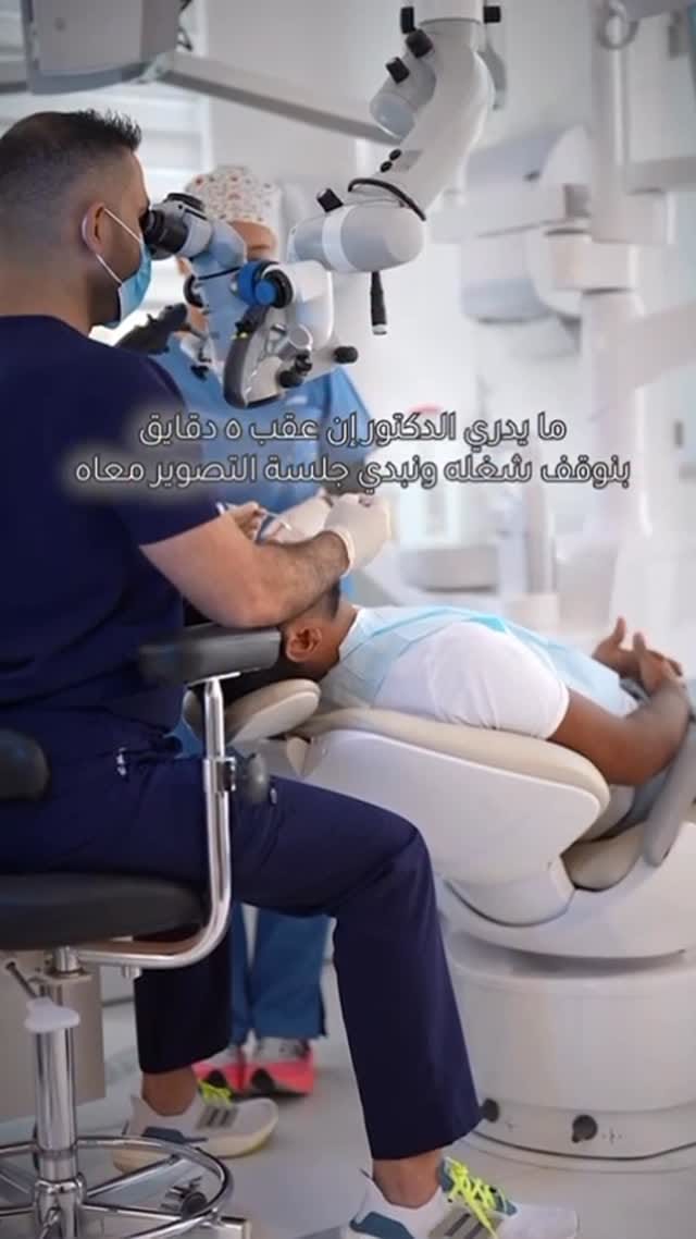 Post 7 by Dr.Moayad Alomar د. مؤيد العمر on Instagram (video)