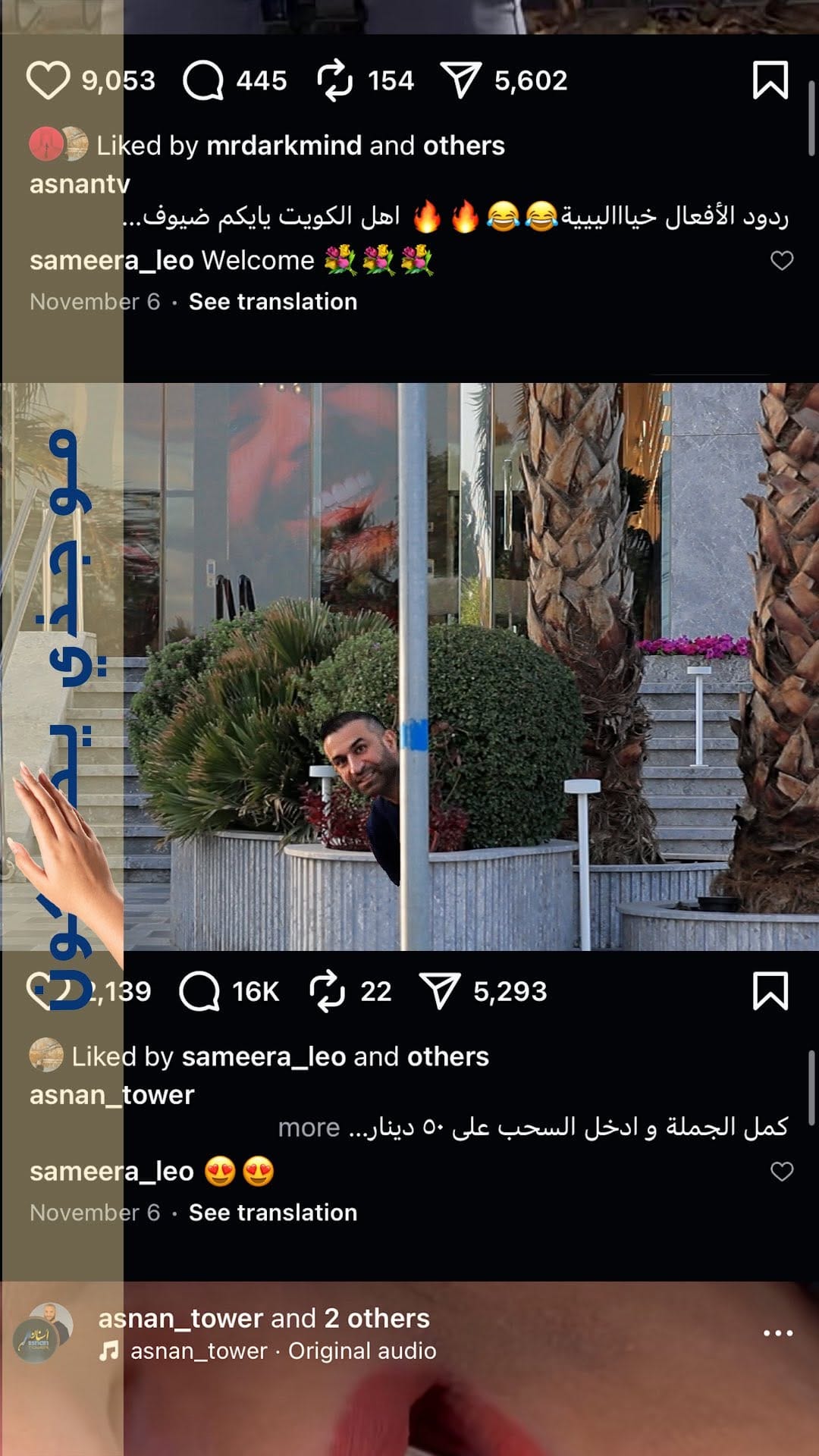 Post 6 by Dr.Moayad Alomar د. مؤيد العمر on Instagram (video)