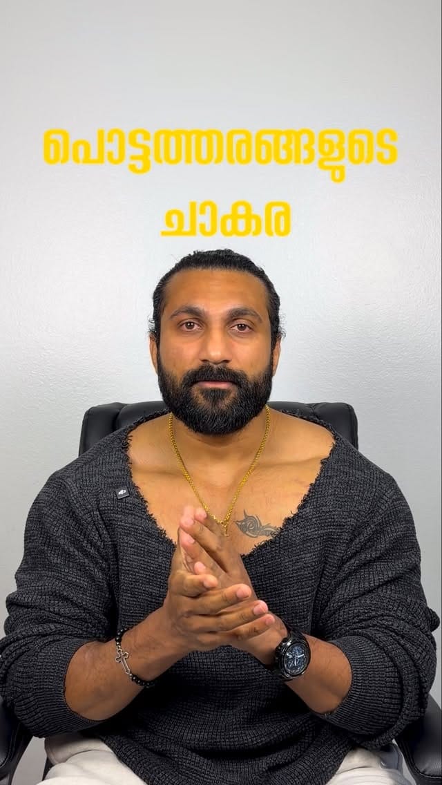 Post 1 by JIBZ FITNESS on Instagram (video)