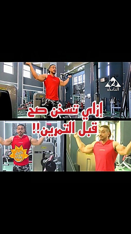 Post 9 by Eslam Magno on Instagram (video)