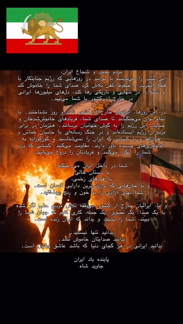 Post 1 by Arghavan Jalali on Instagram (video)