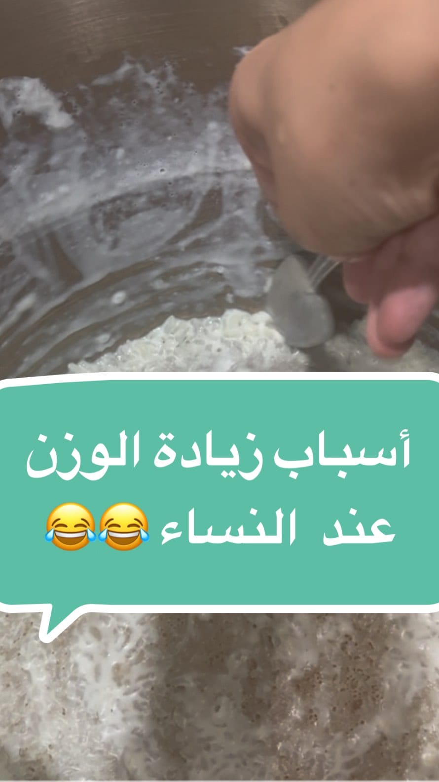 Post 1 by Dimah Muziek on Instagram (video)