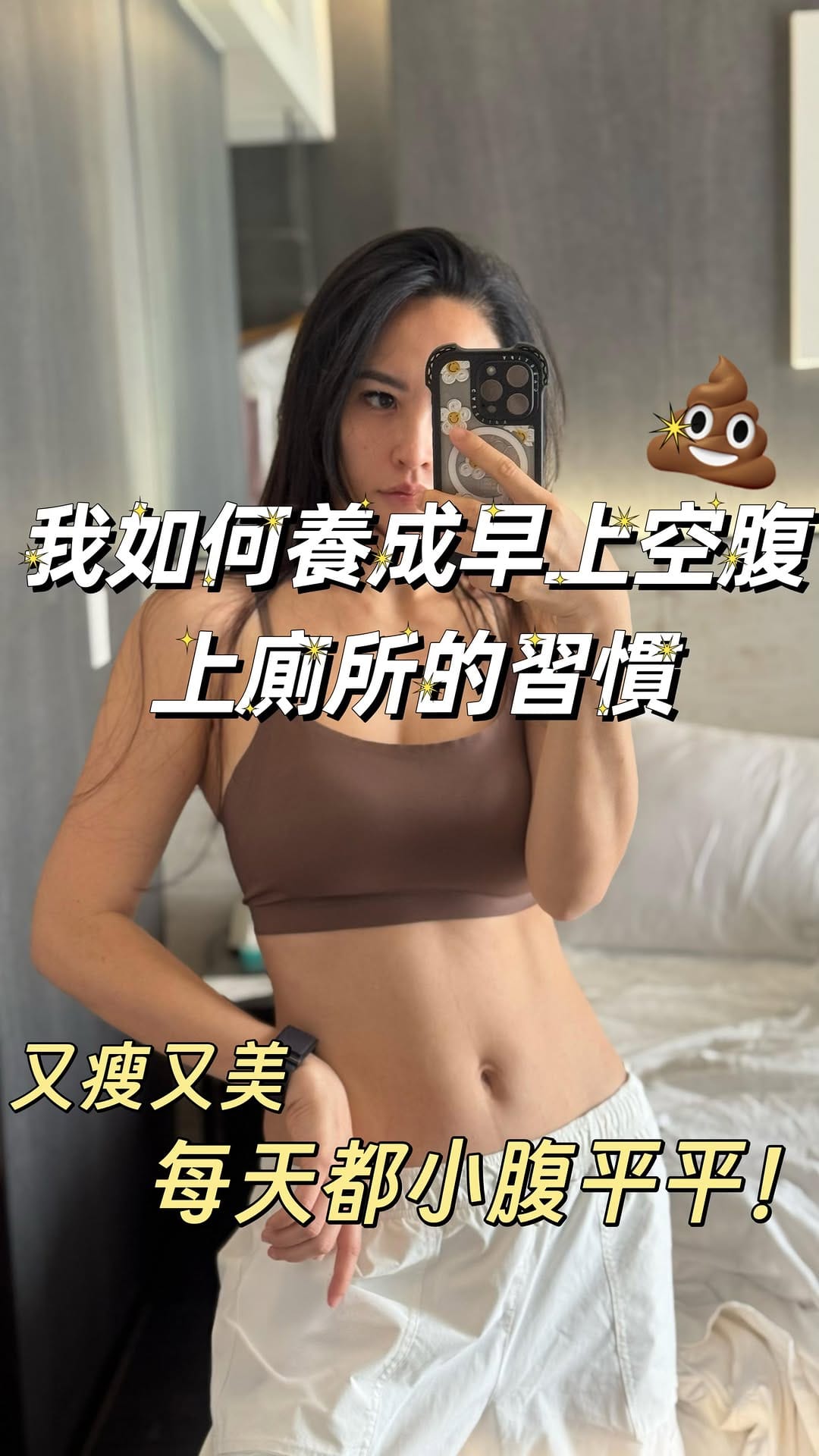 Post 6 by Dani Chang on Instagram (video)