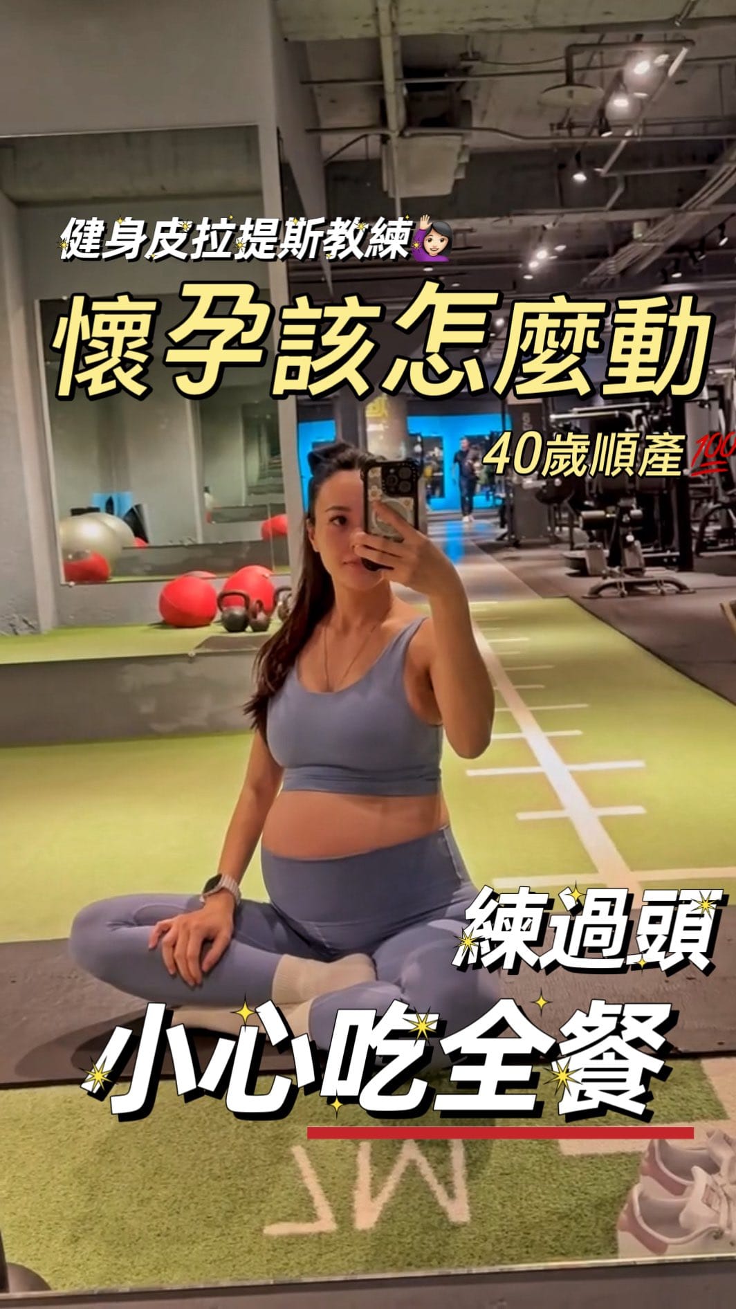 Post 8 by Dani Chang on Instagram (video)
