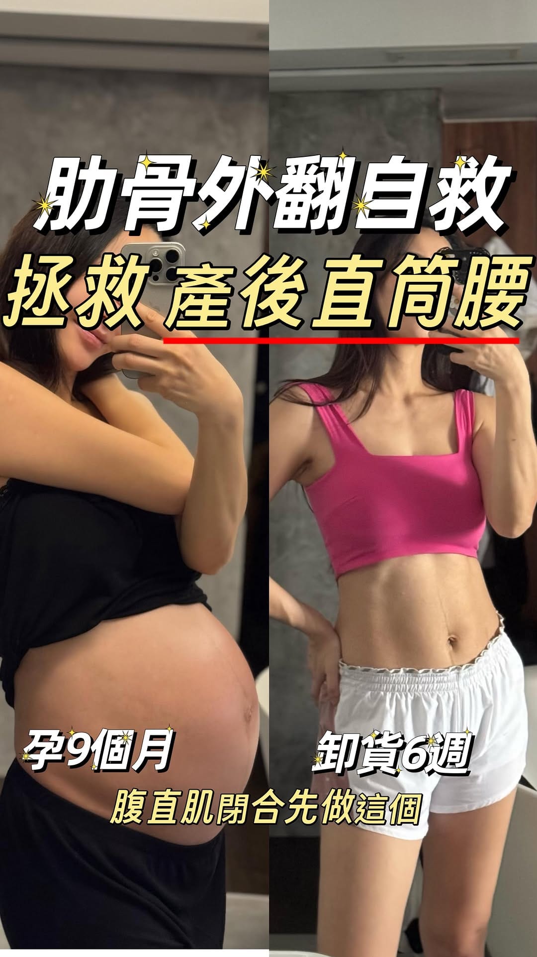 Post 2 by Dani Chang on Instagram (video)