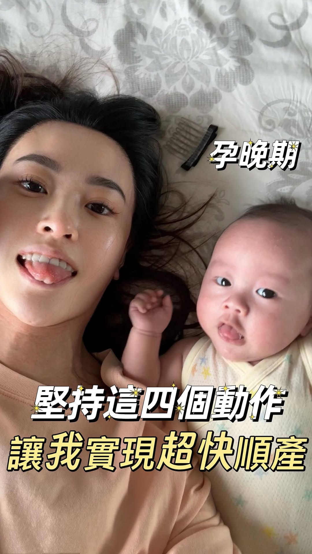 Post 10 by Dani Chang on Instagram (video)