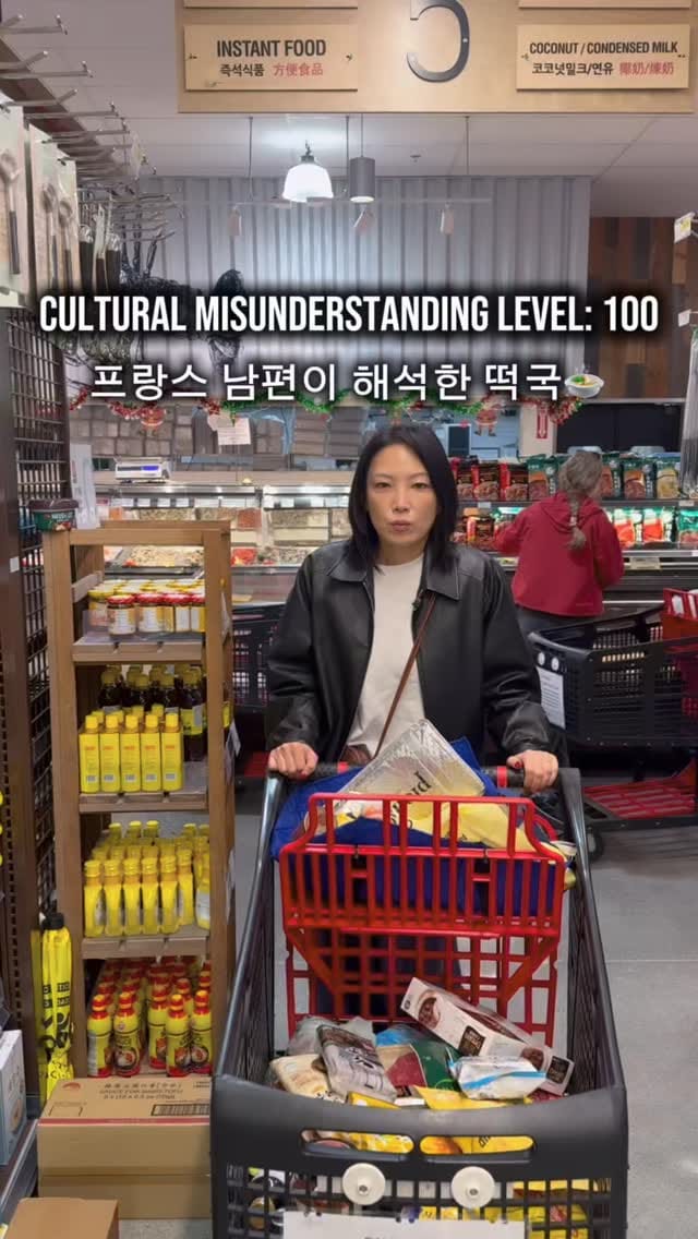 Post 4 by Kimchi&Croissant on Instagram (video)